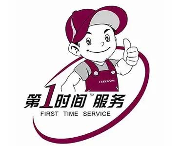 洛龙创尔特壁挂炉维修